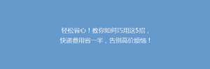 轻松省心!教你如何巧用这5招,快递费用省一半,告别高价烦恼!